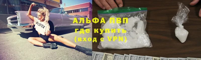 APVP мука Павловский Посад