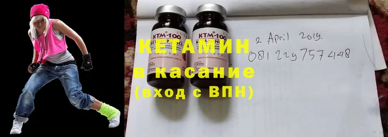 где продают наркотики  Павловский Посад  КЕТАМИН VHQ 