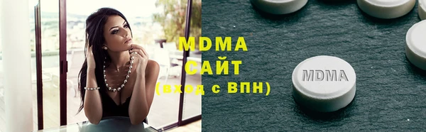 MDMA Алексин