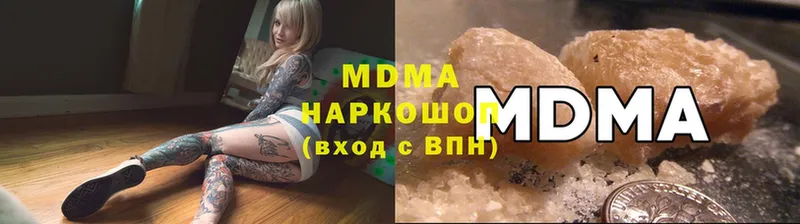 наркотики  Павловский Посад  MDMA crystal 